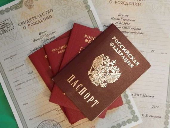 прописка в Гурьевске